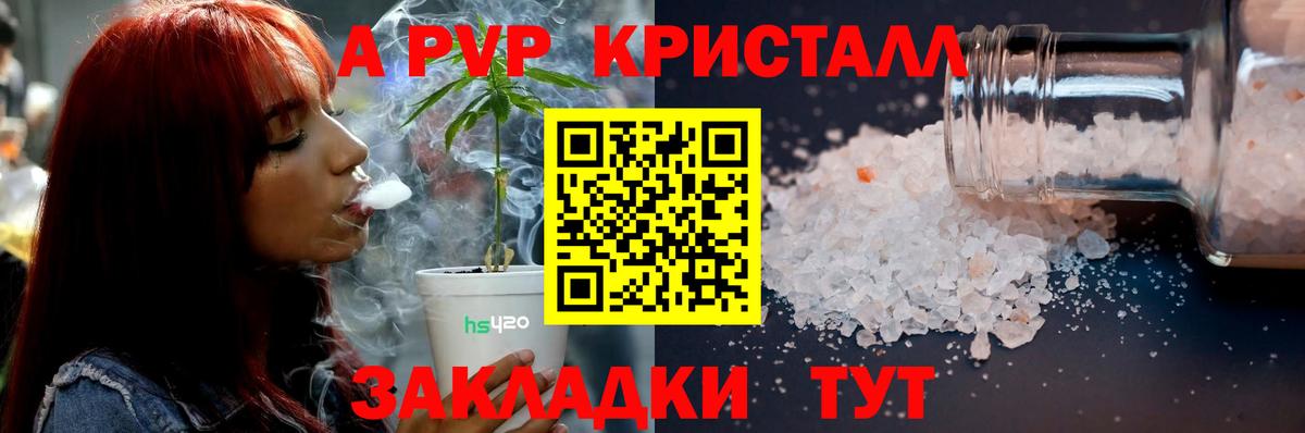 Томск  APVP мука  Альфа ПВП СК  Вход с VPN  Alfa_PVP СК КРИС 