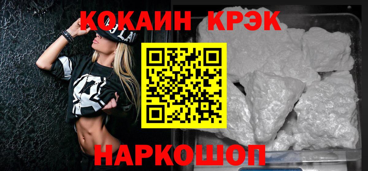 КОКАИН 98% Томск