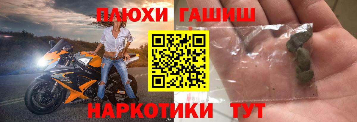 ГАШ 40% ТГК Томск