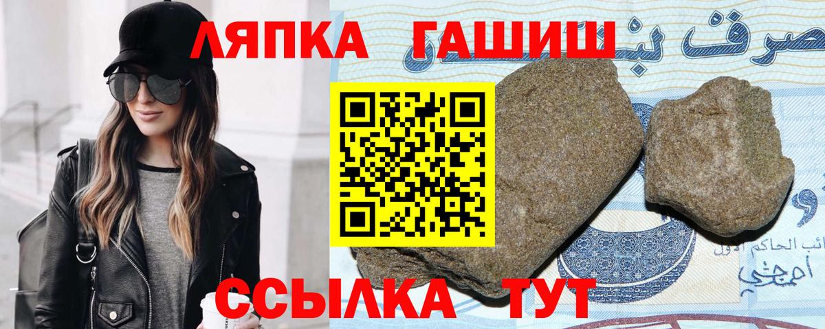 NBOMe Томск