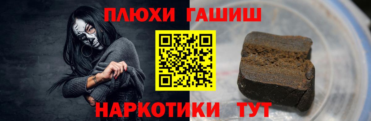 Томск  Вход с VPN  NBOMe  ГАШИШ  Меф   Марихуана 