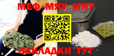 кокаин премиум Краснокаменск