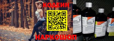 сатива Краснознаменск