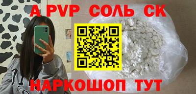 кокаин премиум Краснокаменск