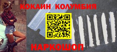 сатива Краснознаменск