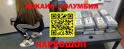 мефедрон Краснодар