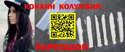мефедрон Краснодар