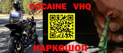 мефедрон Краснодар