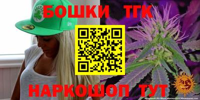 сатива Краснознаменск