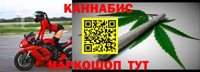 мефедрон Краснодар