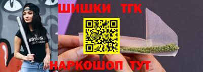 мефедрон Краснодар