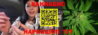 мефедрон Краснодар