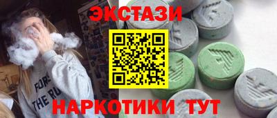 мефедрон Краснодар