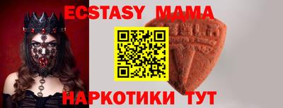 кокаин премиум Краснокаменск
