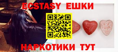 мефедрон Краснодар