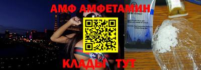 сатива Краснознаменск