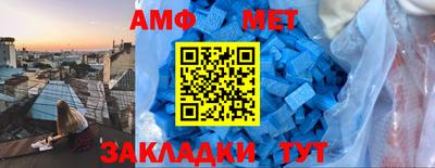 сатива Краснознаменск