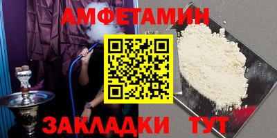 сатива Краснознаменск