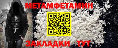 кокаин премиум Краснокаменск