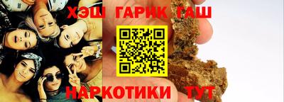 сатива Краснознаменск
