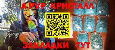 кокаин премиум Краснокаменск