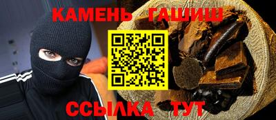 кокаин премиум Краснокаменск
