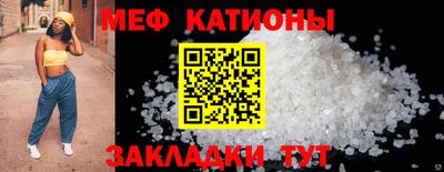 сатива Краснознаменск