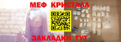 сатива Краснознаменск