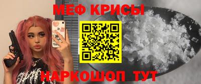 сатива Краснознаменск