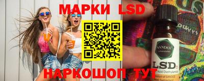 сатива Краснознаменск