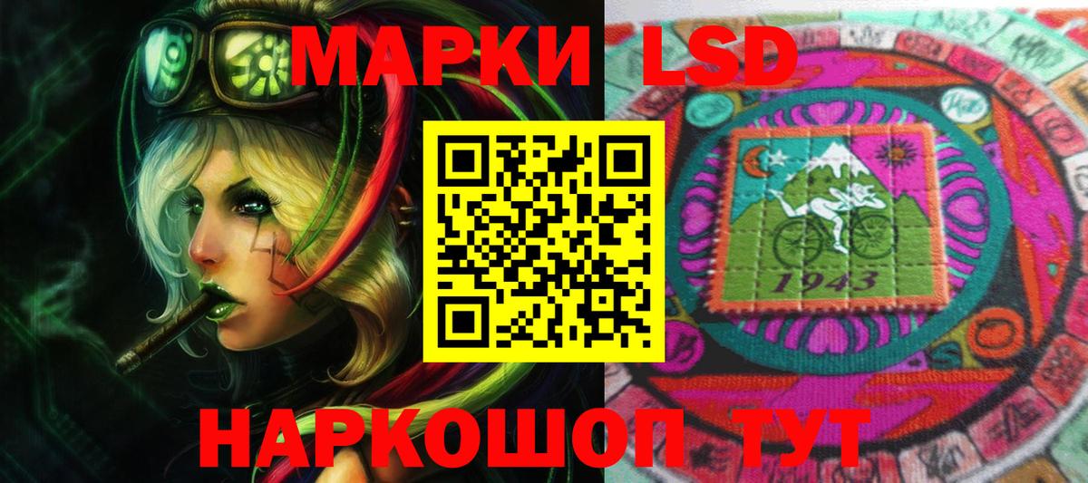ЛСД экстази ecstasy  Вход с VPN  Томск  ЛСД экстази ecstasy 
