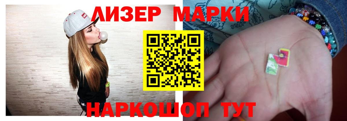 LSD-25 экстази ecstasy Томск