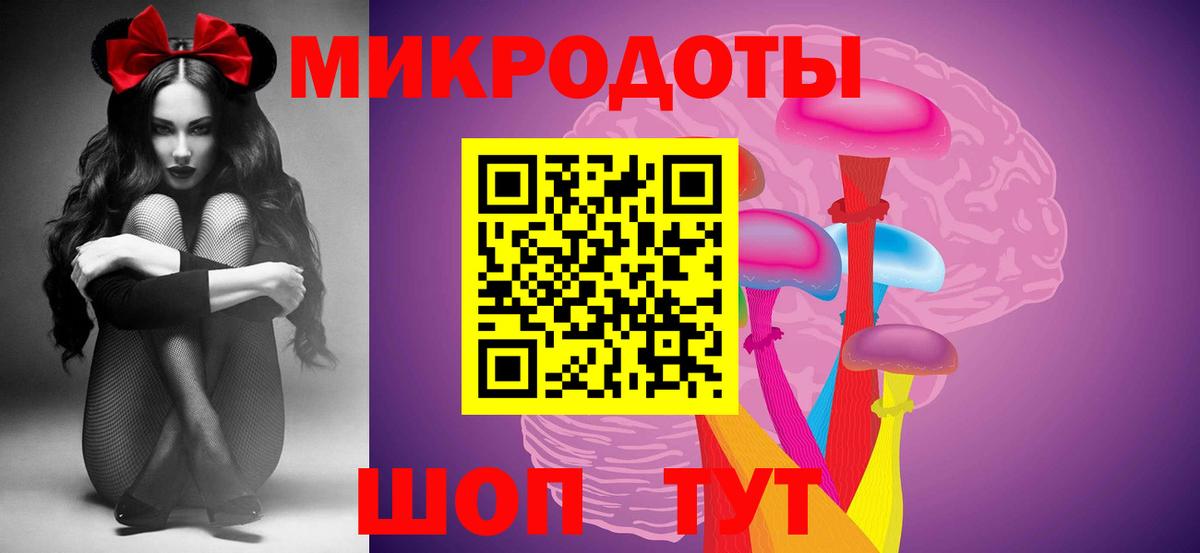 Галлюциногенные грибы Magic Shrooms Томск