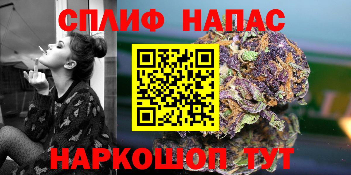 Бошки Шишки гибрид  Вход с VPN  Каннабис сатива  Томск  Марихуана гибрид  Конопля AK-47 